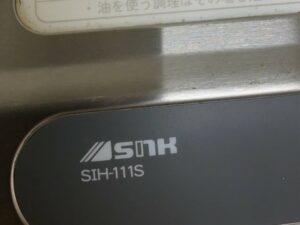 グリルないIHヒーターの取替え交換工事　三化工業　1口IH品番位置